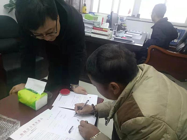 微信图片_20210401174514.jpg 微信图片_20210401174514.jpg