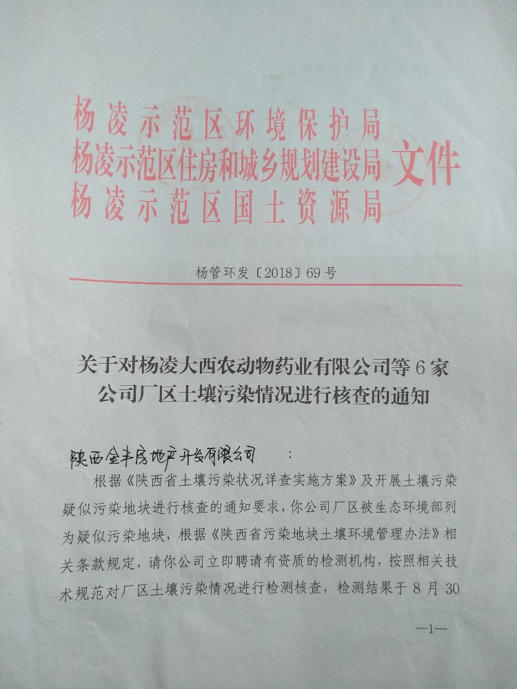 1539418453133068729.jpg