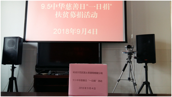 捐款.png