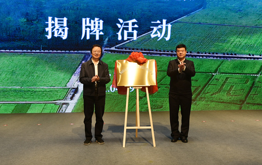 微信图片_20210409220017.png