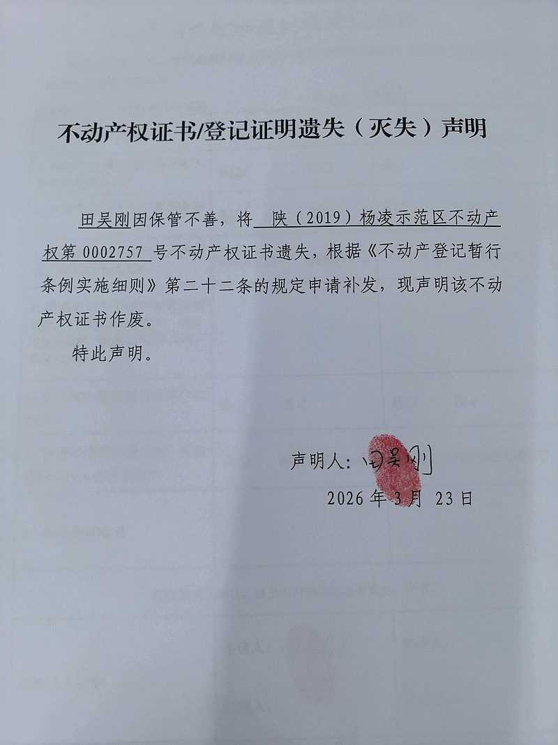 微信图片_20260324114142_1_29.jpg