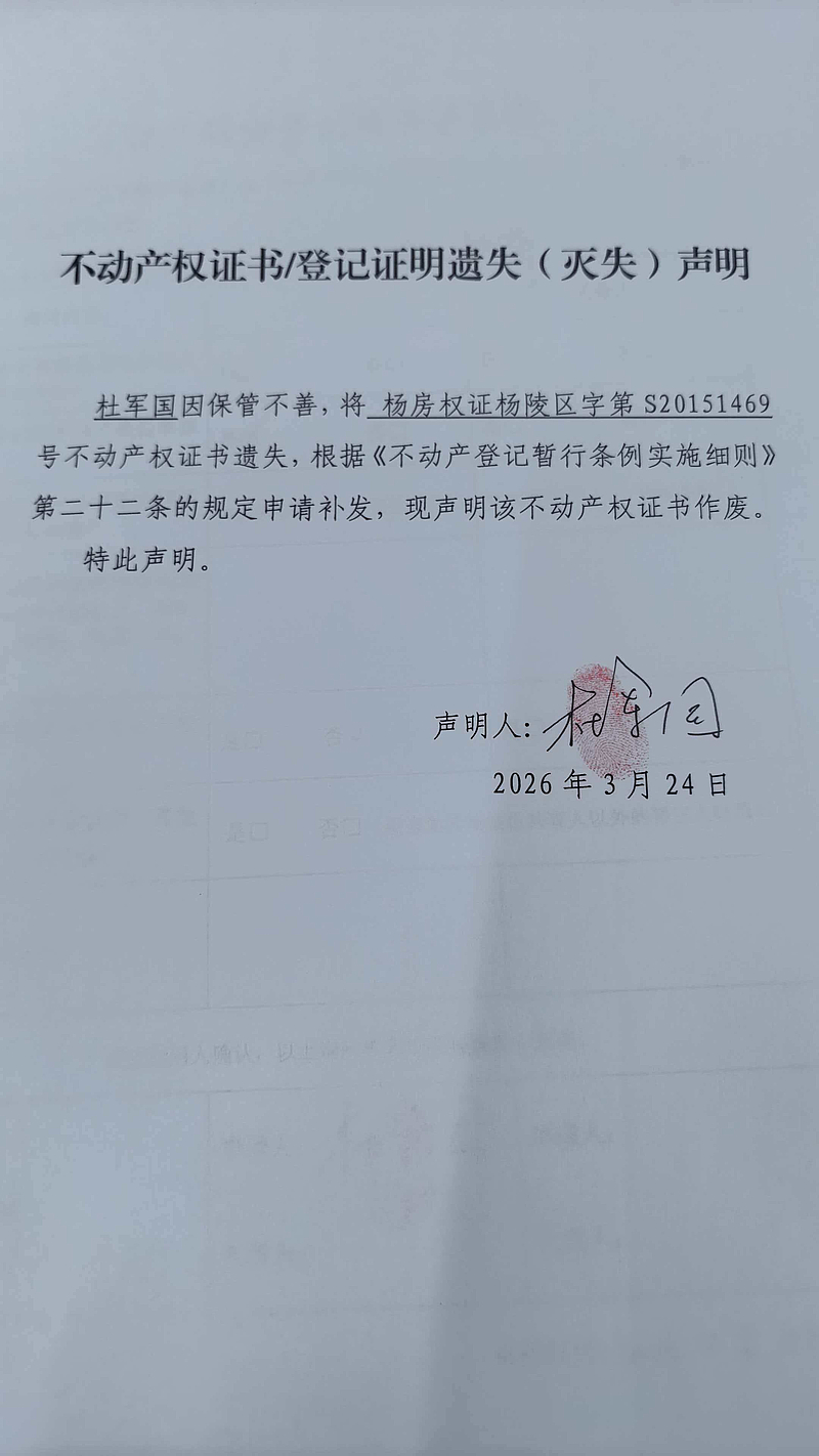 微信图片_20260324150422_1_18.jpg