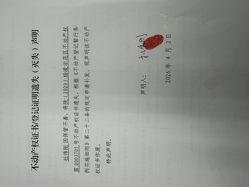 b9cd4270aa62de041c254021f585762c.jpg