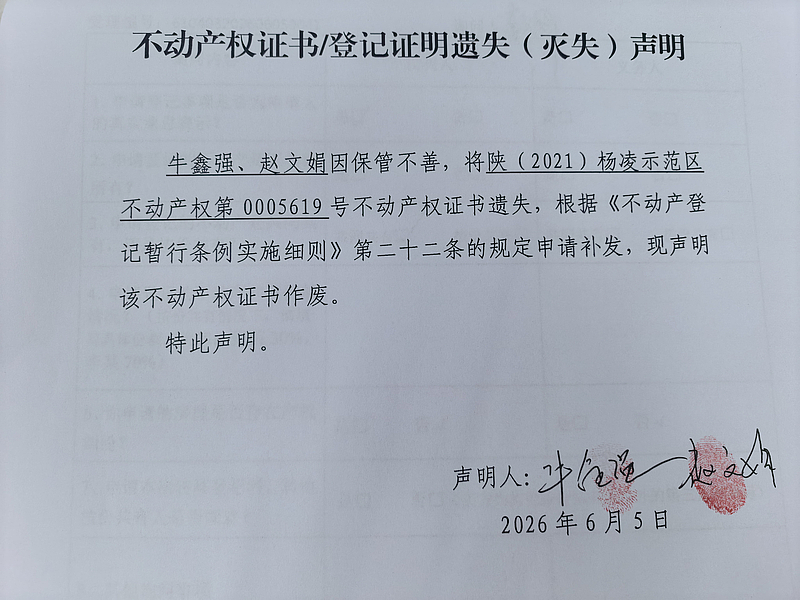 微信图片_20260605155433_2_35.jpg