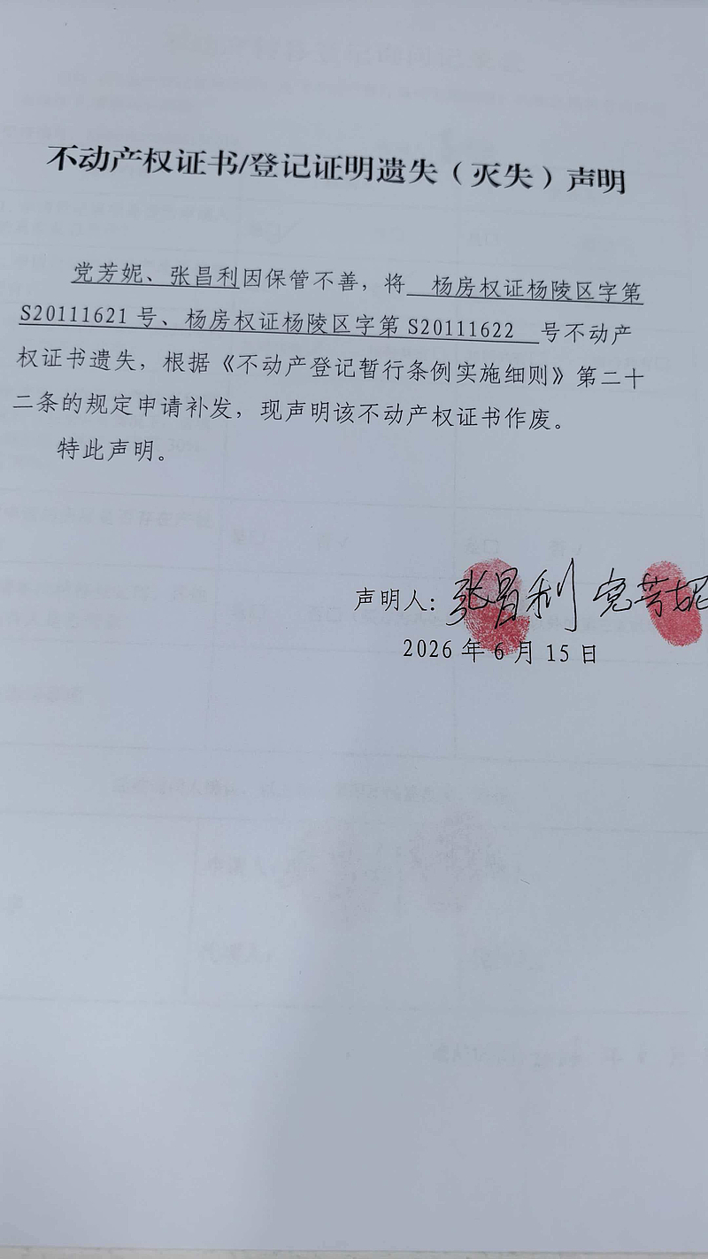 微信图片_20260615131407_1_2.jpg