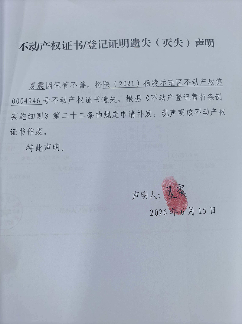 微信图片_20260615161619_2_2.jpg