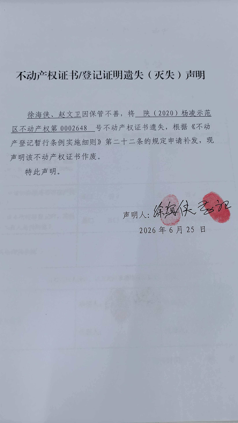 微信图片_20260626091145_1_9.jpg
