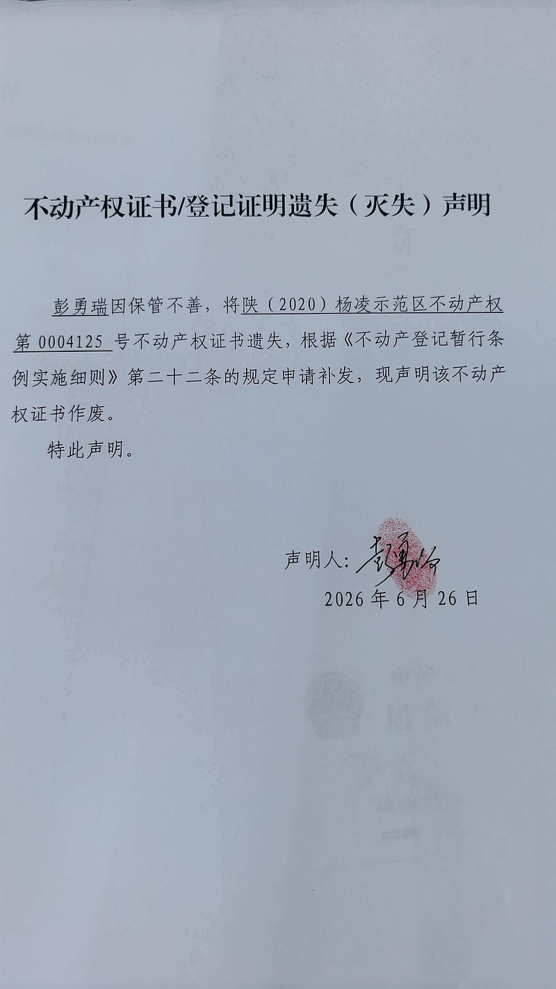 微信图片_20260626110535_3_9.jpg