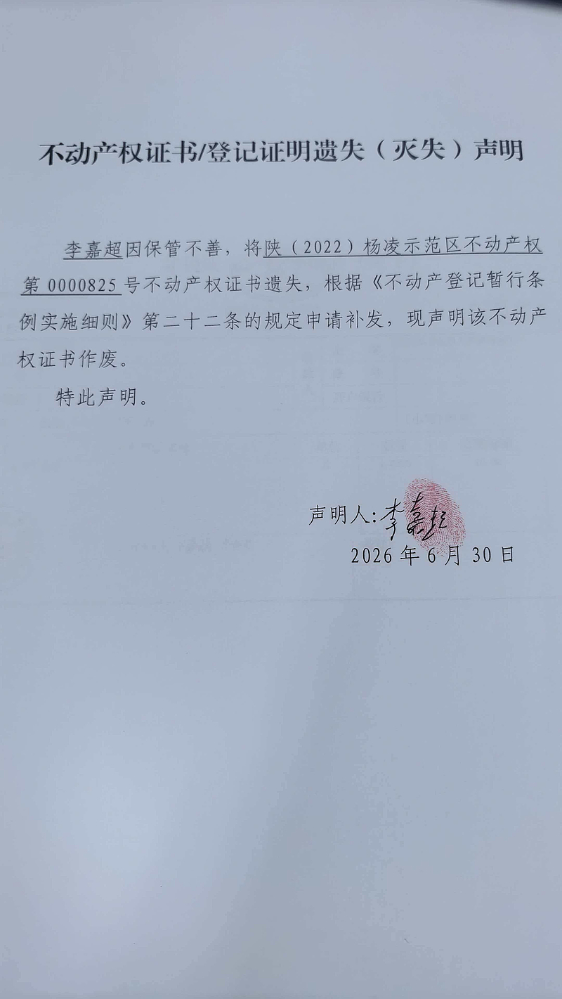 微信图片_20260630153212_2_24.jpg