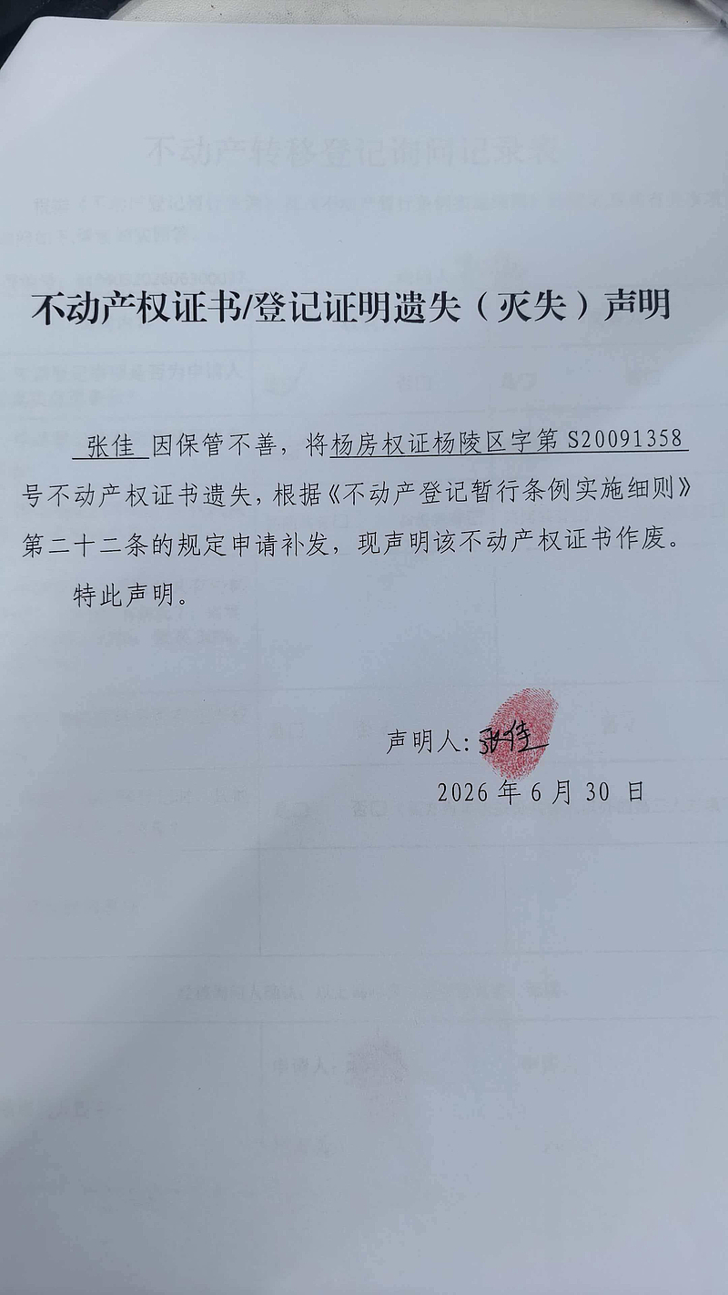微信图片_20260630153255_3_24.jpg