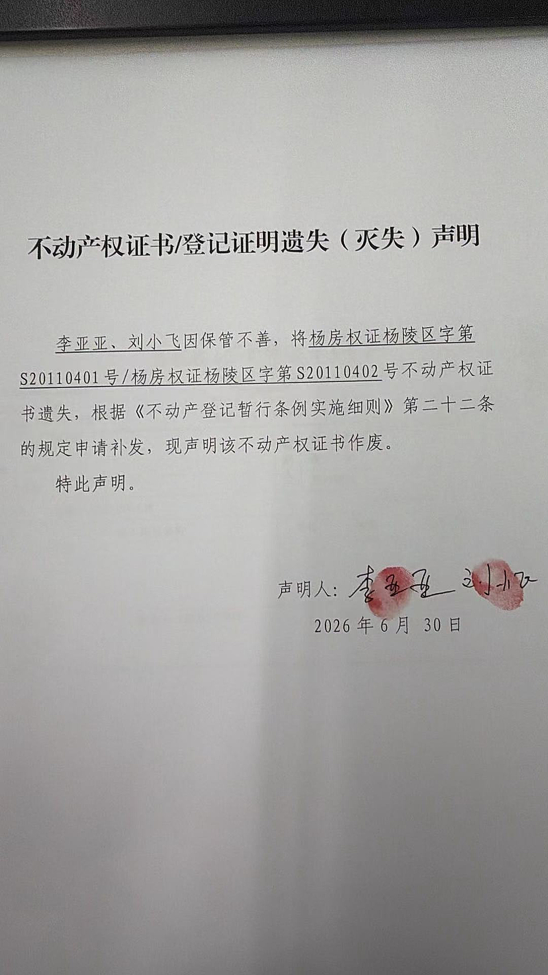 微信图片_20260630133955_4_4.jpg