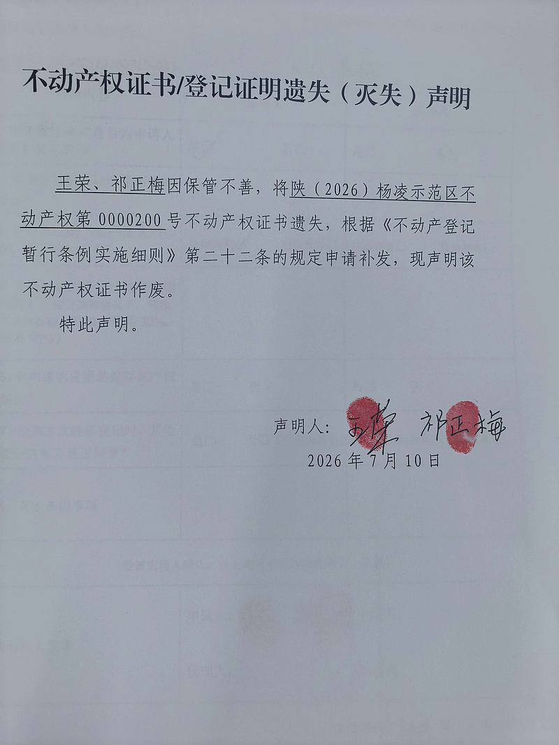 微信图片_20260710143003_1_42.jpg